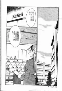 [TsuyaTsuya] Takatsuki Jokyouju no Inbi na Hibi Shinjun no Bibou [Chinese]