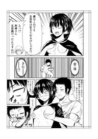 [Tanishikan] トイレにはなこさん１