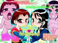 [Calpis Koubou] Nakayohi Kyoudai - Imouto to Nakayoku Dekiru Ikutsuka no Houhou | How To Get More Intimate With Your Little Sister [English] =LWB=