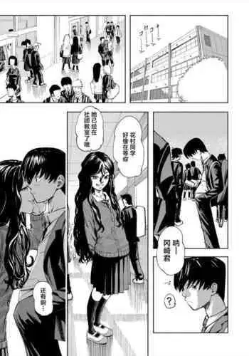 [オルガムスラップ (市野)] モブ×嵐山（＋ちょっと迅）陵辱まとめ (ワールドトリガー)