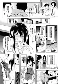 [utu] 色は匂へど･･･ + とらのあな限定小冊子 [Chinese]