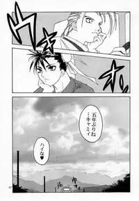 (C54) [Kouchaya (Ootsuka Kotora)] Tenimuhou 2 - Another Story of Notedwork Street Fighter Sequel 1999 (Street Fighter, Neon Genesis Evangelion)