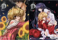 (画集) [顔のない月] Animeation設定