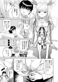 Shuumatsu Kazoku Keikaku