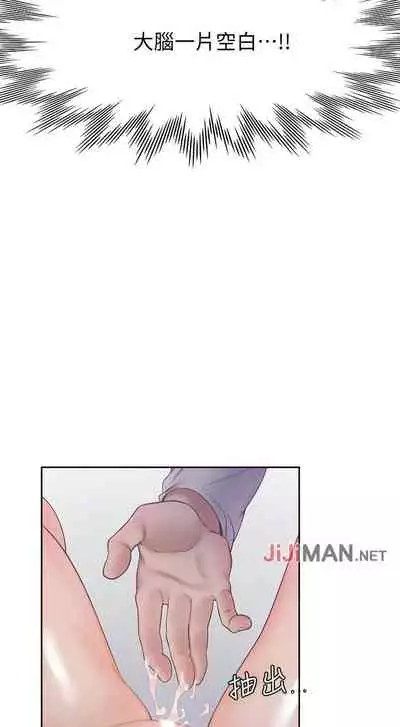 【周五连载】渴望:爱火难耐（作者：Appeal&格子17） 第1~19话