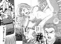 [Tanaka Masato] Houkago. Hitori Asobi | Play Alone By Herself In The After School Was Over.