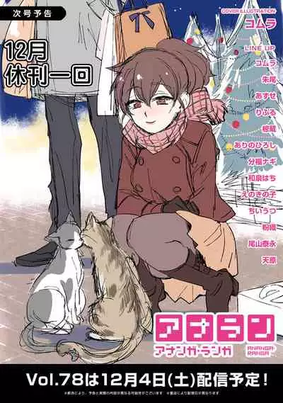 1LDK+JK Ikinari Doukyo? Micchaku!? Hatsu Ecchi!!? | 1LDK+JK 突然間展開同居？ 極度貼近！？初體驗！？ Ch. 18-35