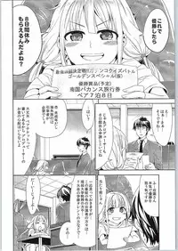 (COMIC1☆9) [Chimichanga (Chimi)] Anzu, Takeuchi P ni Honki Dashima-su! (THE IDOLM@STER CINDERELLA GIRLS)