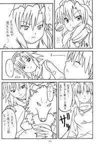 (C65) [AKKAN-Bi PROJECT (Yanagi Hirohiko)] Zero-X (Samurai Spirits Zero [Samurai Shodown V])