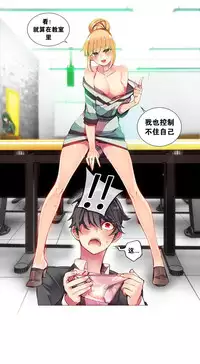 [Juder] Lilith`s Cord | 莉莉丝的脐带 Ch.1-39 [Chinese]