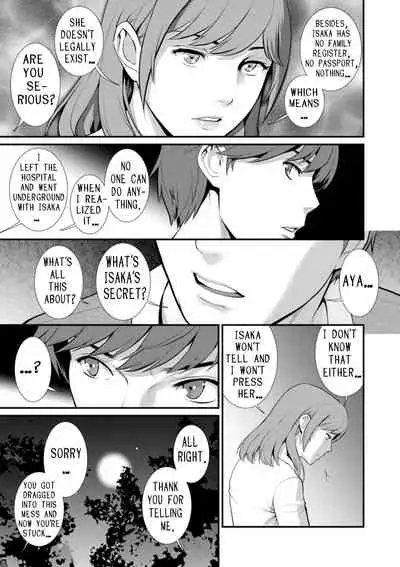 Chika 30m no Mitsugetsu o... | Honeymoon at 30 meters underground