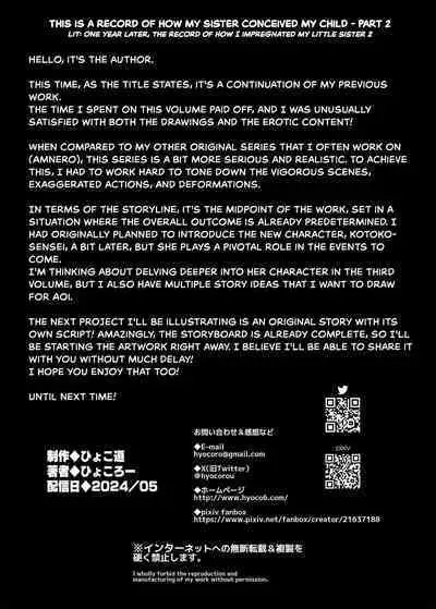 Ichinengo, Ore no Ko o Haramu Imouto no Kiroku. - This is a record of how my sister conceived my child 2