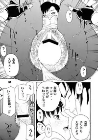 (C67) [Koutarou With T (Koutarou, Oyama Yasunaga, Tecchan)] GIRL POWER vol.20 (CAPCOM)