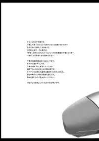 [valssu (Charu)] MELON ni Kubittake! Soushuuhen Ge (Tales of the Abyss) [Digital]