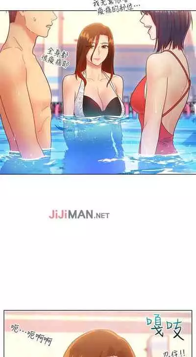 【周二连载】继母的朋友们（作者：Red-A&頸枕） 第1~59话