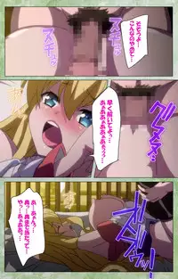 [Shiokonbu] Koimaguwai ~Ikoku na Retoro~ Complete Ban [Digital]