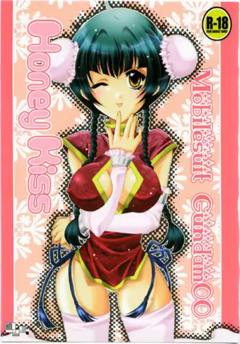 [hora] 地図をつくっての冒険