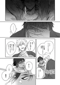 Re tkciao Tenchi Kogareru kin no Mutsugoto