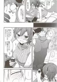 (C88) [ciaociao (Araki Kanao)] Materia Romance (Final Fantasy VII)