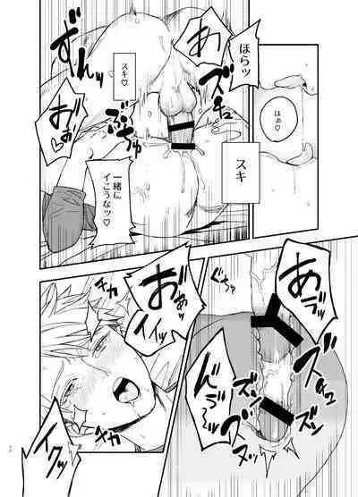 [MECCHORI (Mitsuru)] Yamato-kun no Kareshi - Yamato-kun's Boyfriend (Digimon Adventure: Last Evolution Kizuna) [Digital]