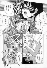 [Umino Yayoi] Ranjuku