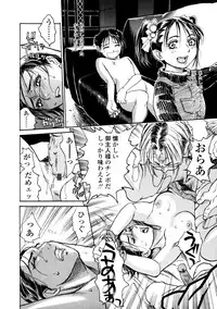 [Kishizuka Kenji] Shin Konya Tonikaku XX ga Mitai