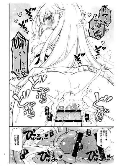 (C99) [Shigunyan (Shigunyan)] Shi guko re 96 (Kantai Collection -KanColle-) [Chinese] [绅士仓库汉化]