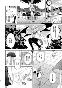 (C86) [Maniac Street (Oono, Sugaishi)] Harem Collection (To LOVE-Ru) [Decensored] [Chinese] [兔神個人漢化]