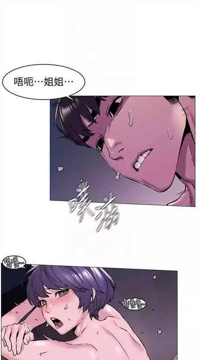 冲突 1-77 中文翻译 （更新中）