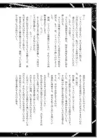 [Sparrow] AndromedA (Steven Universe) [Chinese] [沒有漢化] [Digital]