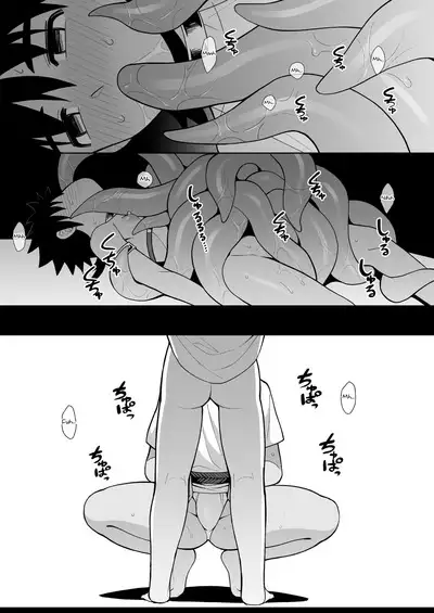 Jakyou no Shokushu, Jutai no Gi