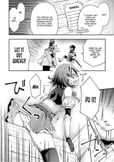 [Soseki Scans] Dungeon Kurashi no Moto Yuusha 1 | A Former Brave Resident in the Dungeon Vol. 1 [English]