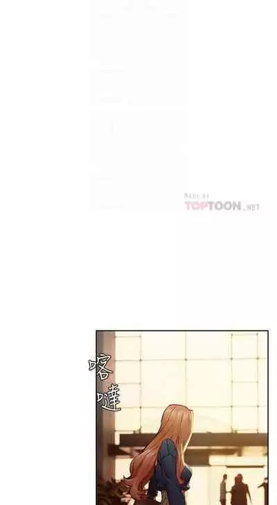 无声的战争 123-141 CHI