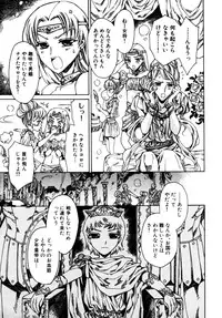 [Anthology] Binkan! Otokonoko - Ero Shota 3