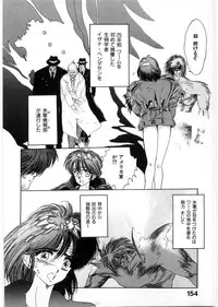 [Minazuki Ayu, Mishouzaki Yuu, Zerono Kouji] Juu no Rettou (Isle of Beasts) Vol.1