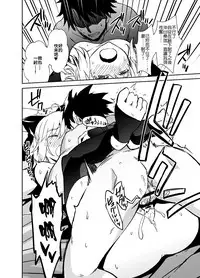 [Ijimaya (Ijima Yuu)] Okita-san to Sex (Fate/Grand Order) [Chinese] [炎羽個人漢化] [Digital]