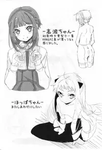 (C88) [Yaburi Dokoro (Hakano Shinshi)] Rakugaki Dokoro ‐2015 SUMMER‐ (Kantai Collection -KanColle-)