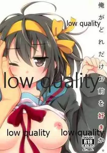 (COMIC1☆10) [Niwatoritowani (Taiki)] Ore ga dore dake Omae o suki ka. (Suzumiya Haruhi no Yuuutsu)