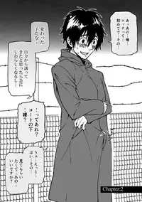 [Taikuyamori (Tamahiro)] Kanraku Danshi Zukan