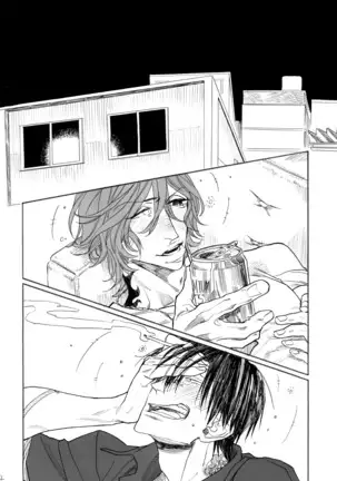 ヂパングボーイ 前編