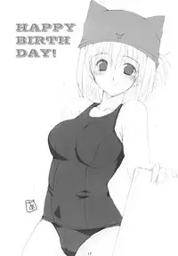 (C63) [BlueMage (Aoi Manabu)] Nekomimi Sou de Hoppe ni CHU! (Utawarerumono)