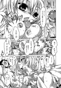 COMIC 0EX Vol. 09 2008-09