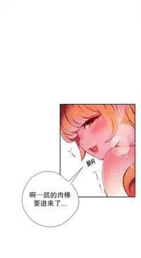[Juder] 莉莉丝的脐带(Lilith`s Cord) Ch.1-29 [Chinese]