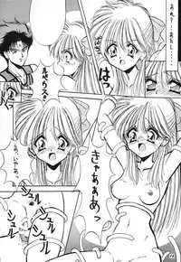 (C45) [Ashuraya (Kushida Ashura)] Sailor Moon Genoside 2 kaiteiban (Bishoujo Senshi Sailor Moon)