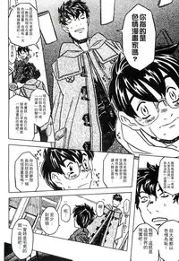 [Gorgeous Takarada] Cannon Sensei Tobashisugi Zenbu Shasei Shi!! | 佳能老師真是太狂了 [Chinese]