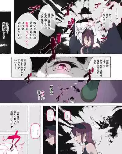 [Aikokusha (Agobitch Nee-san)] Party no Mahoutsukai-san ga Succubus no Noroi ni Kakatte Shimaimashita.... Fantasy no Onee-san-tachi