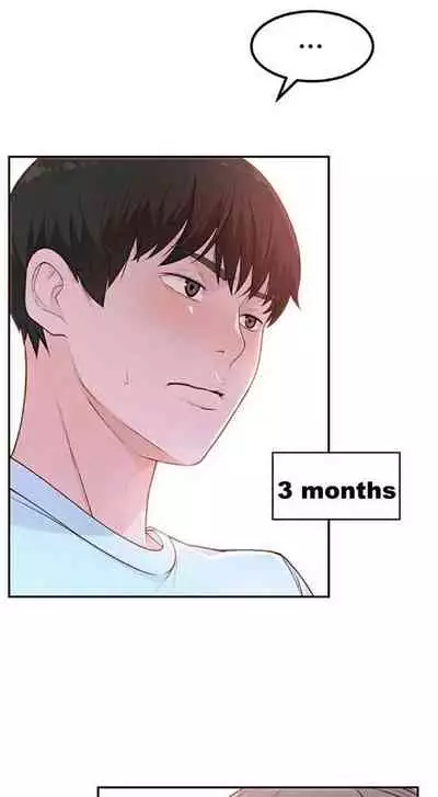 우리 사이 | BETWEEN US Ch. 1-16 [English]