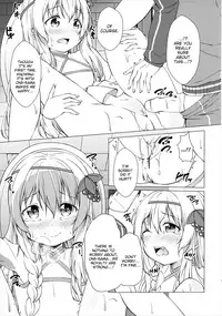 (SC2017 Winter) [Idobata Kaigisho (Fried)] Haikei Onii-sama Yakusoku Owasure Naki You | Dear Onii-sama. Please Don't Forget Our Promise (Kono Subarashii Sekai ni Syukufuku o!) [English] [Juster]