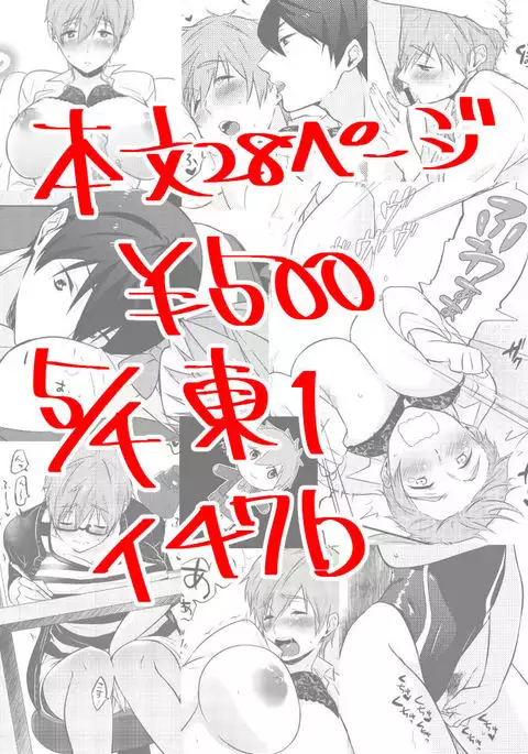 【SCC26】 Haruka true sample 【R-18】sample