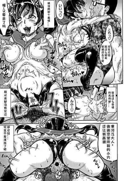 ネトラレ生配信(純愛オルガズム)